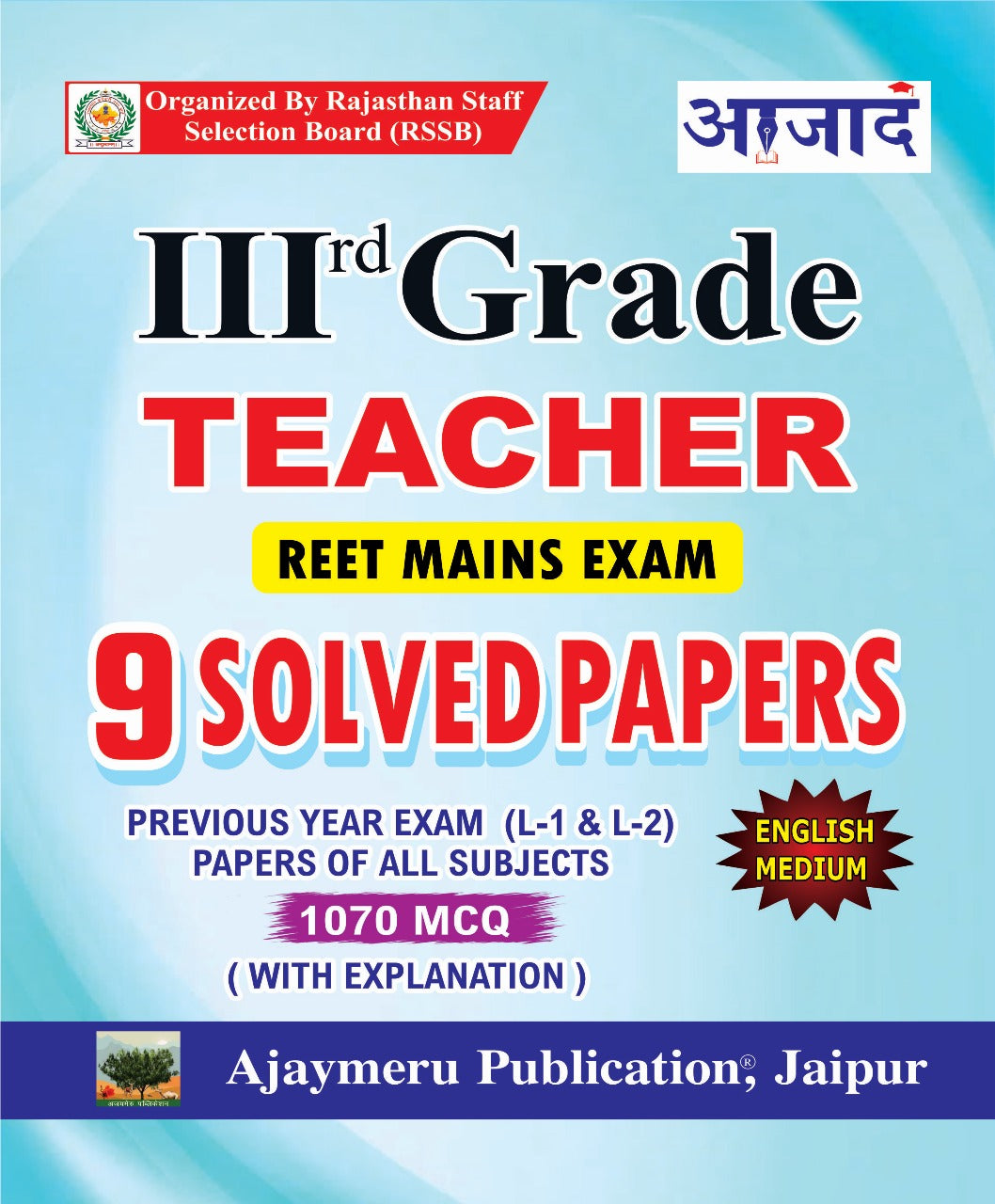 3rd Grade 9 Solved papers 2026