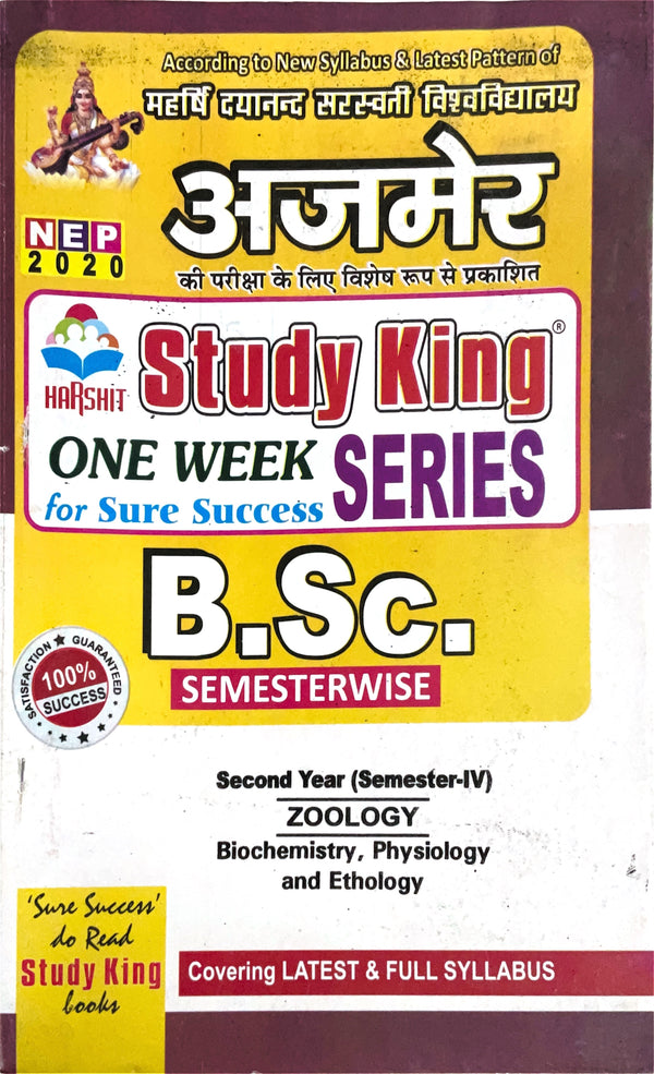 Year 2 - B.Sc. Biochemistry, Physiology and Ethology Zoology ONE WEEK - MDSU
