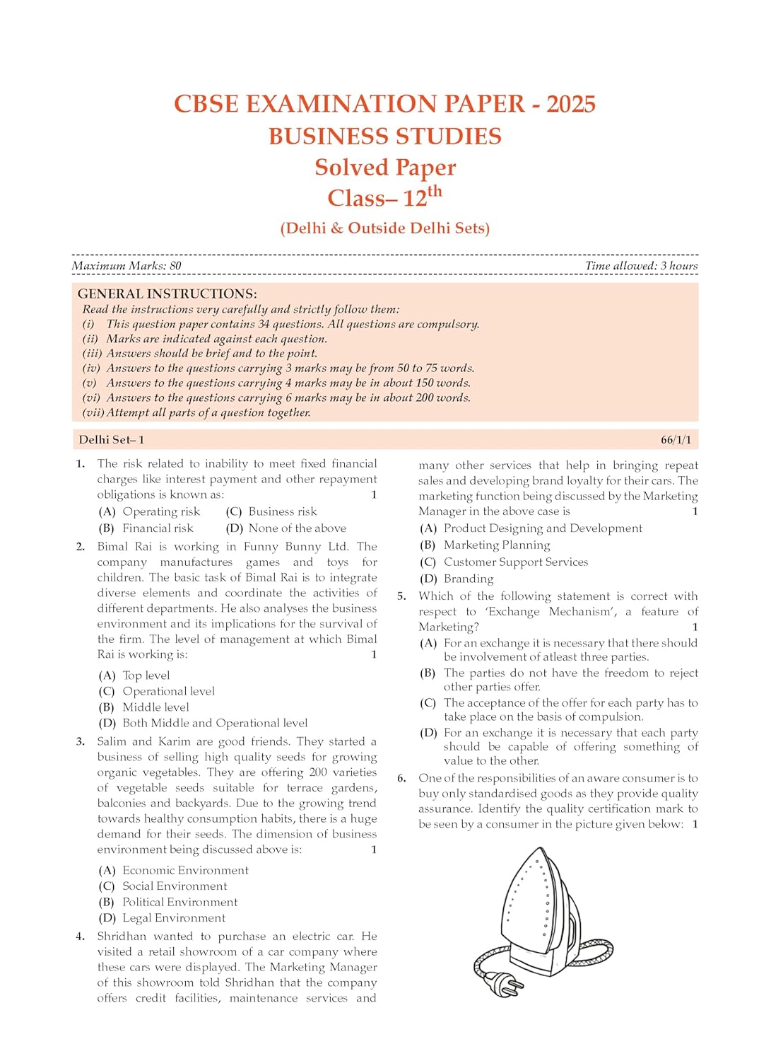 Oswaal 12th Business Studies Question Bank 2026