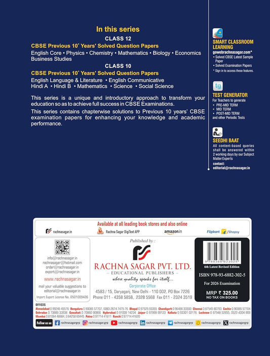 Together with 10th English Communicative previous year papers 2026