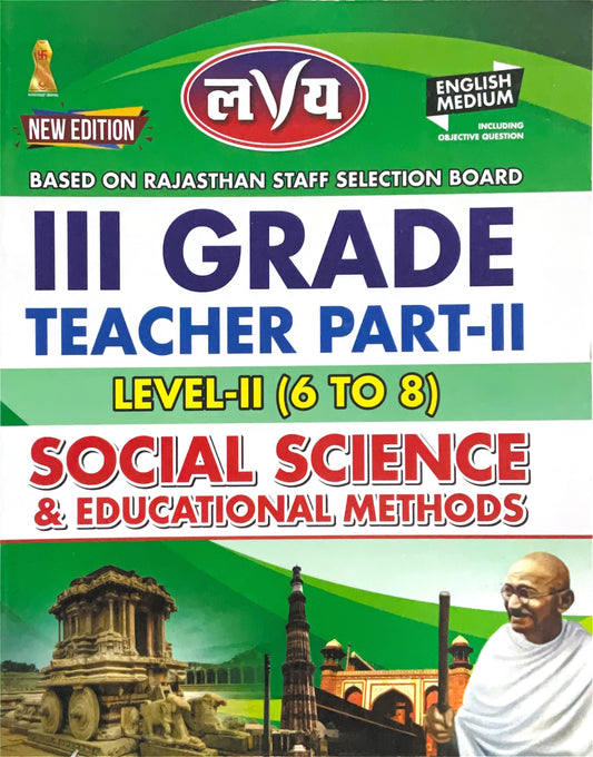 RPSC 3rd Grade Teacher Social Science & Educational Methods Guide 2025 | Teacher Recruitment | English Medium by Lavya